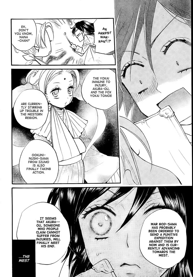 Kamisama Hajimemashita Chapter 82 page 8 - Chapter 82