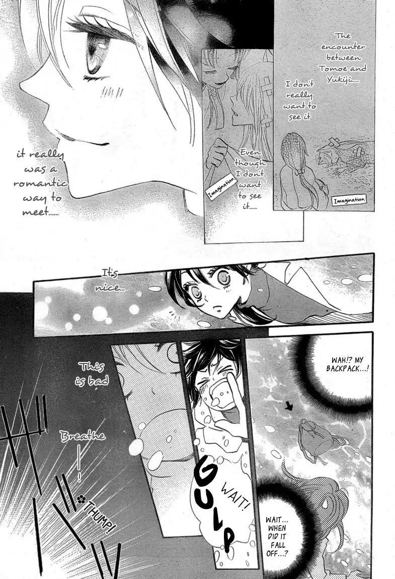 Kamisama Hajimemashita Chapter 83 page 11 - Chapter 83
