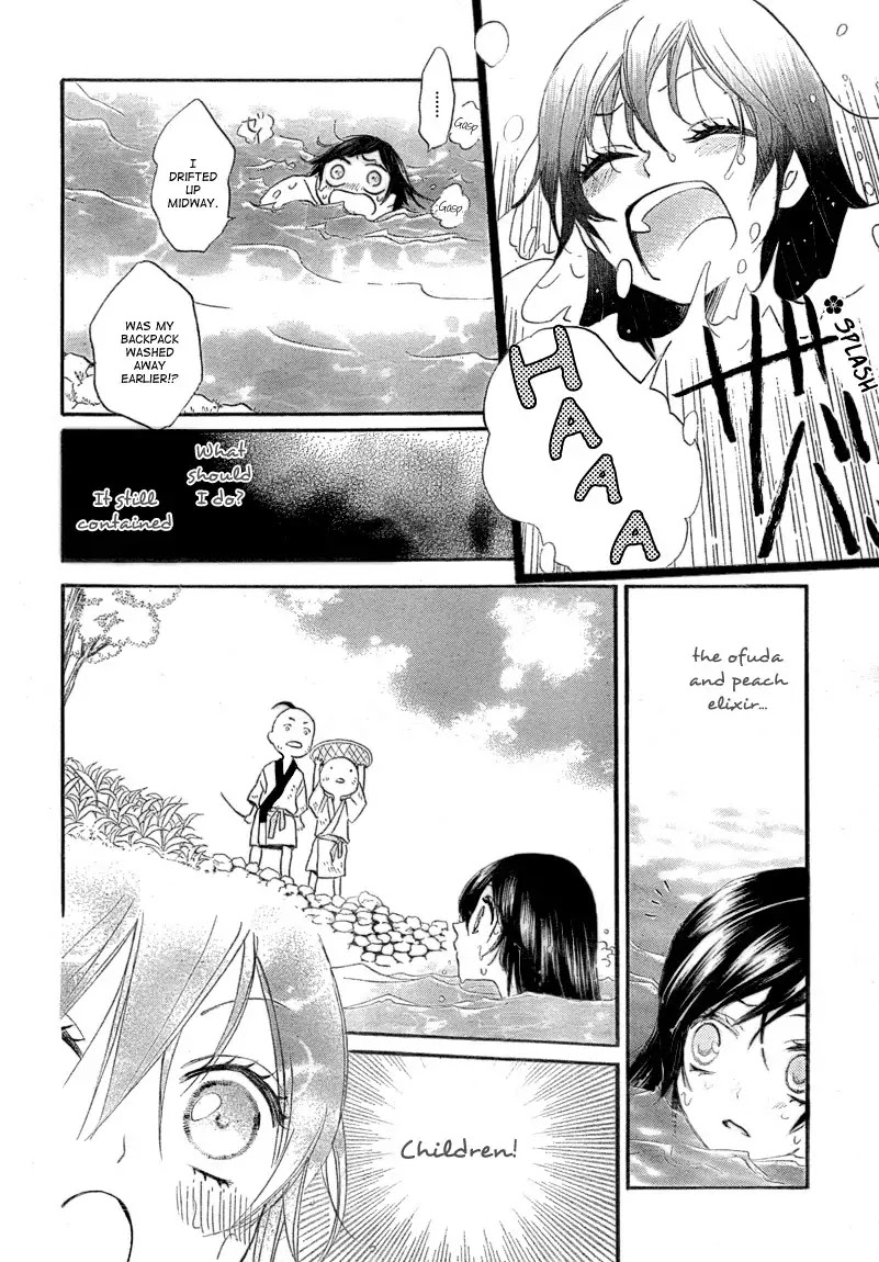 Kamisama Hajimemashita Chapter 83 page 12 - Chapter 83