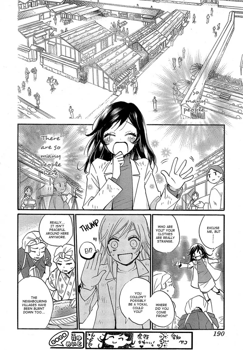 Kamisama Hajimemashita Chapter 83 page 14 - Chapter 83