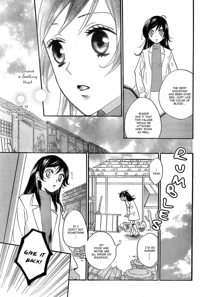Kamisama Hajimemashita Chapter 83 page 15 - Chapter 83