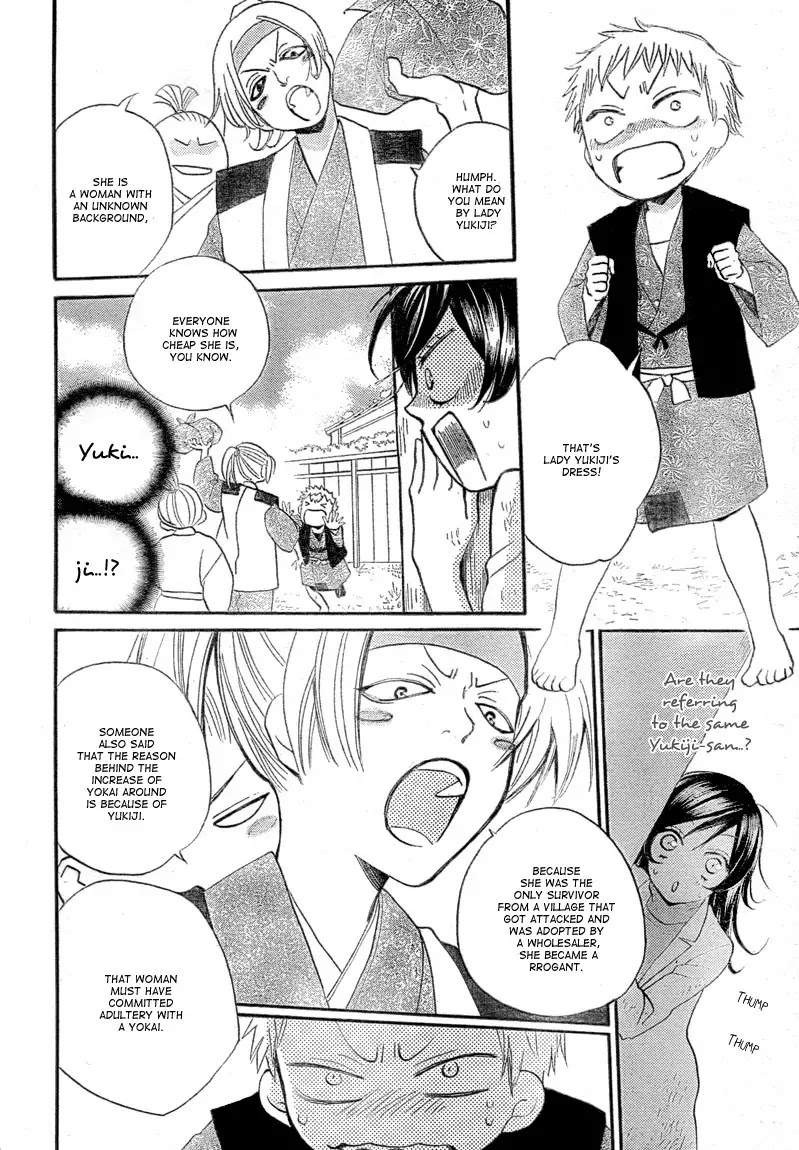 Kamisama Hajimemashita Chapter 83 page 16 - Chapter 83