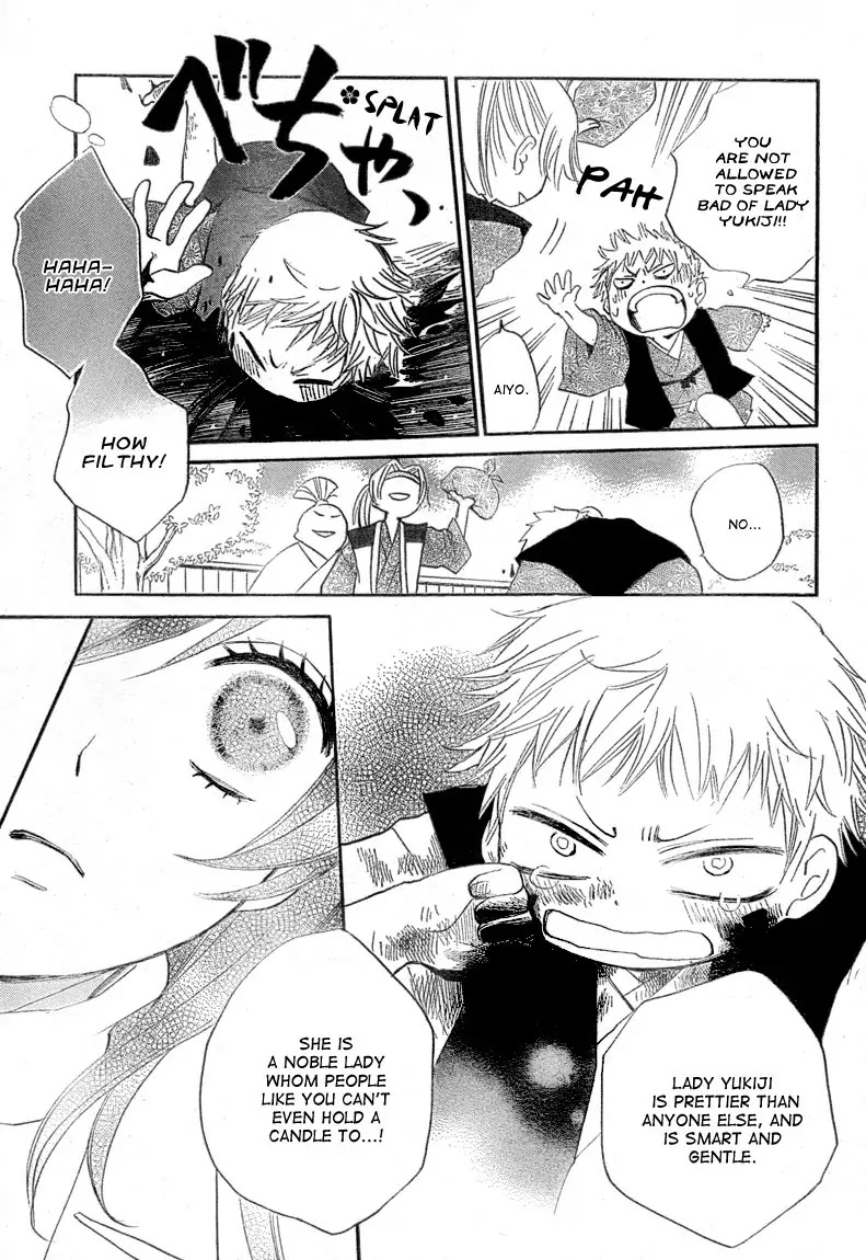 Kamisama Hajimemashita Chapter 83 page 17 - Chapter 83