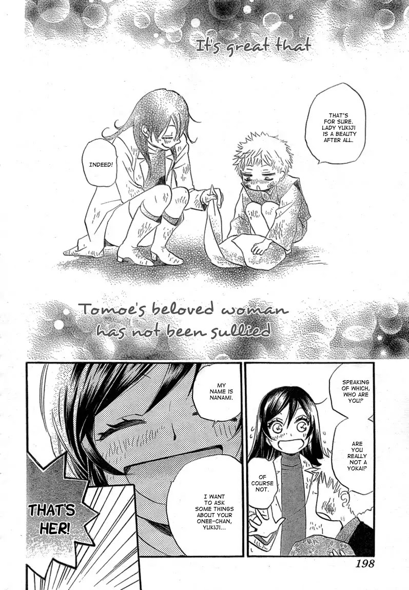 Kamisama Hajimemashita Chapter 83 page 22 - Chapter 83