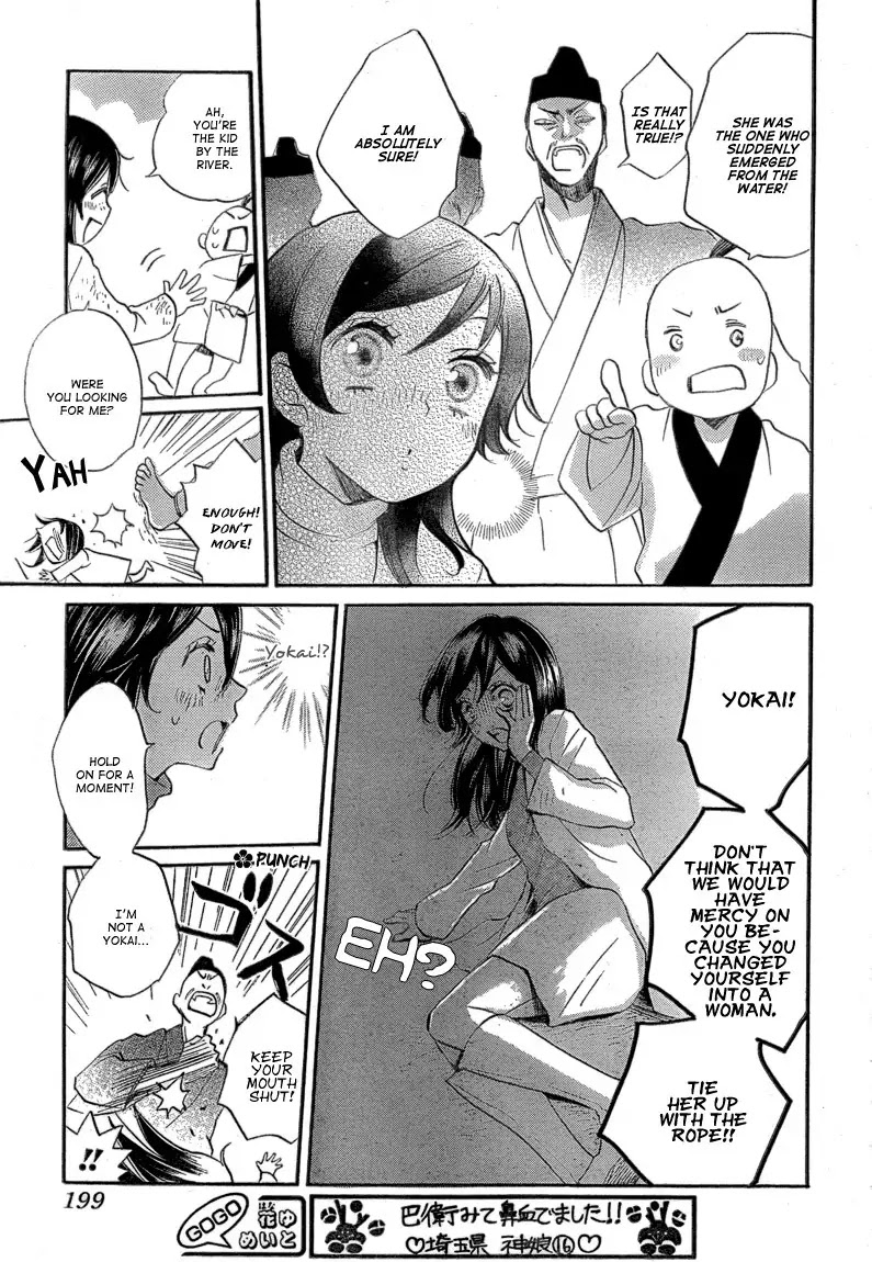Kamisama Hajimemashita Chapter 83 page 23 - Chapter 83