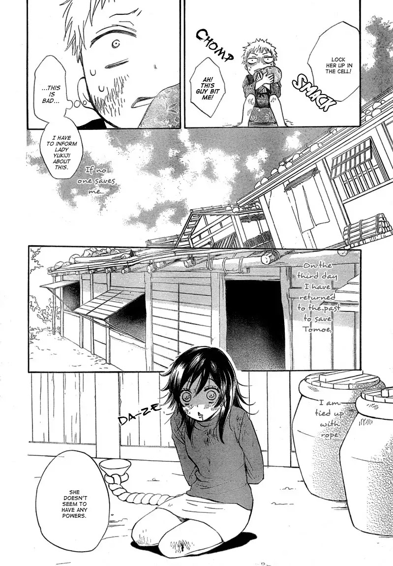 Kamisama Hajimemashita Chapter 83 page 24 - Chapter 83