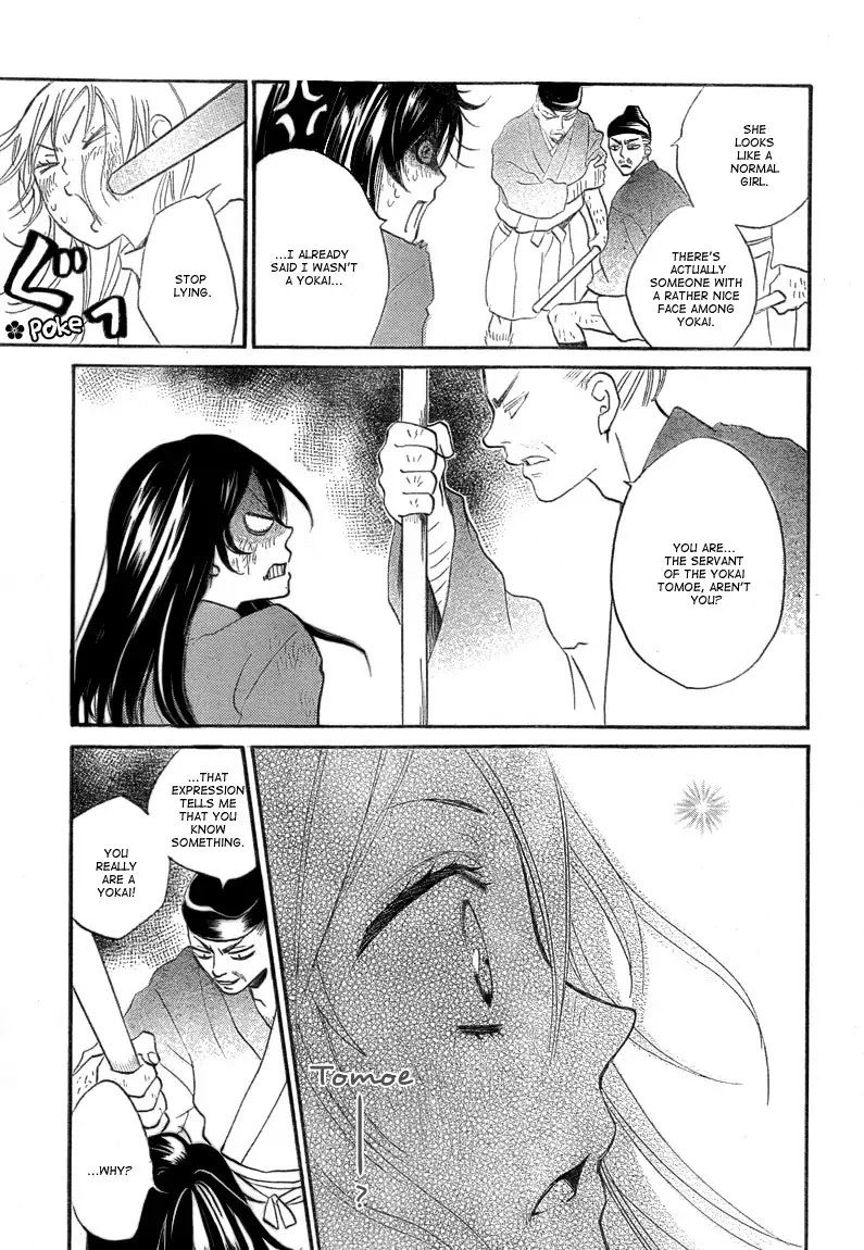 Kamisama Hajimemashita Chapter 83 page 25 - Chapter 83