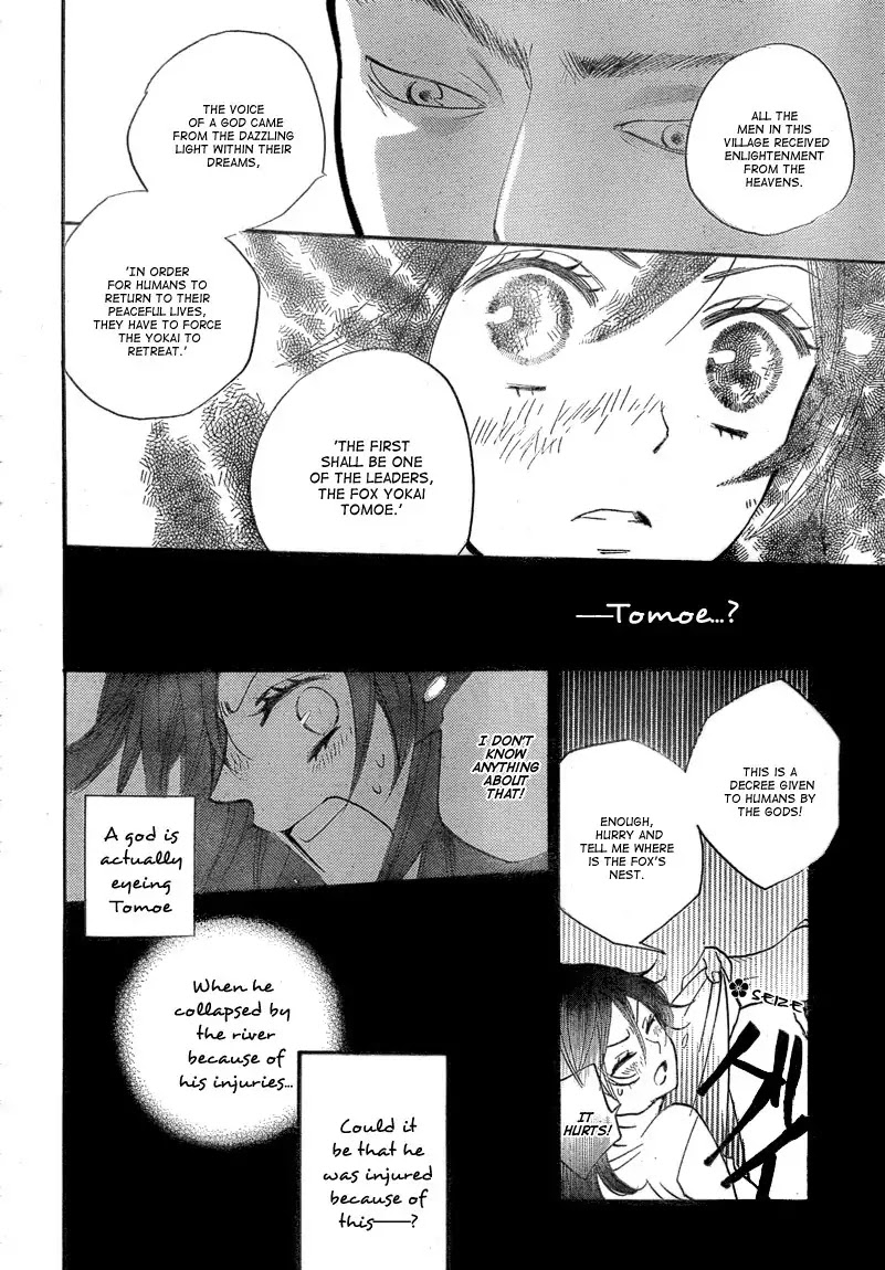 Kamisama Hajimemashita Chapter 83 page 26 - Chapter 83