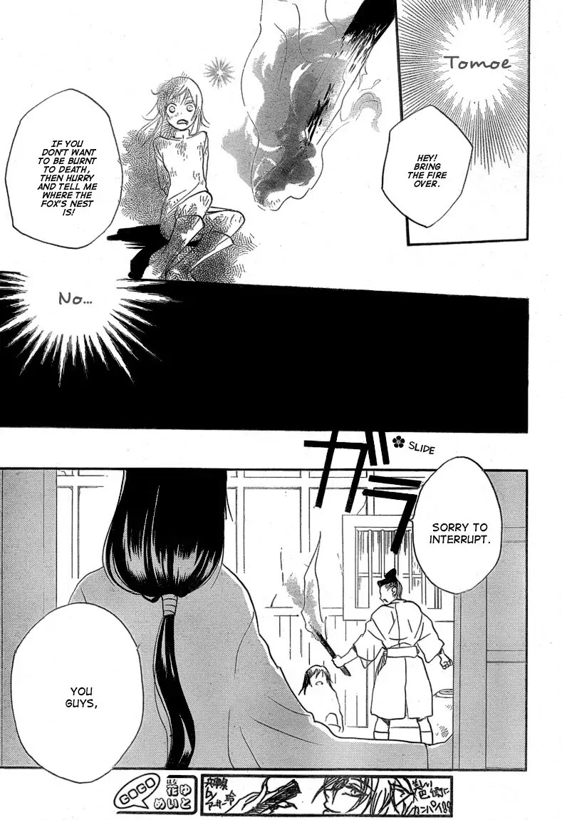 Kamisama Hajimemashita Chapter 83 page 27 - Chapter 83