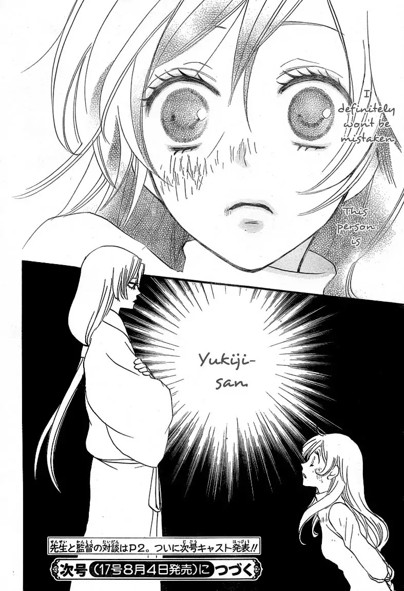Kamisama Hajimemashita Chapter 83 page 29 - Chapter 83