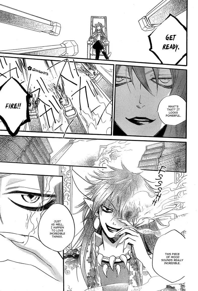 Kamisama Hajimemashita Chapter 83 page 5 - Chapter 83