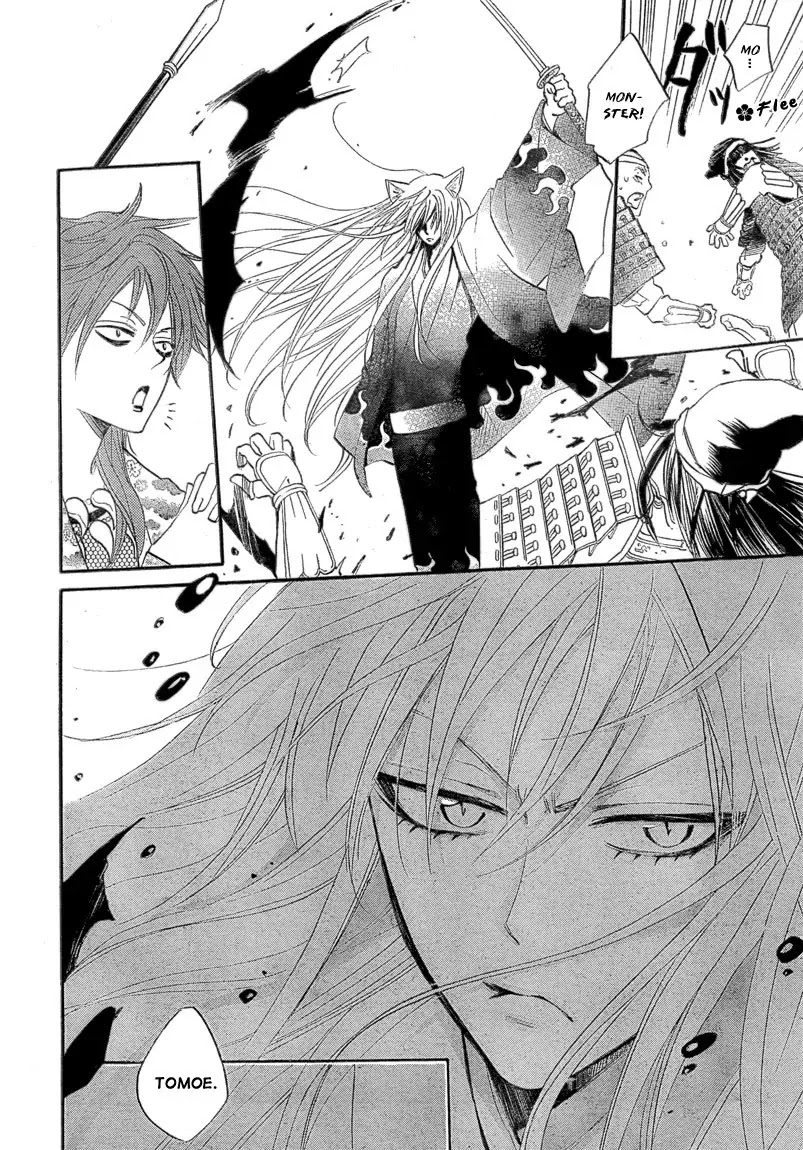 Kamisama Hajimemashita Chapter 83 page 6 - Chapter 83
