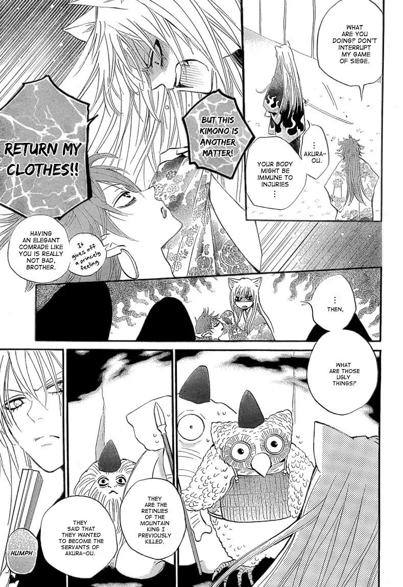 Kamisama Hajimemashita Chapter 83 page 7 - Chapter 83