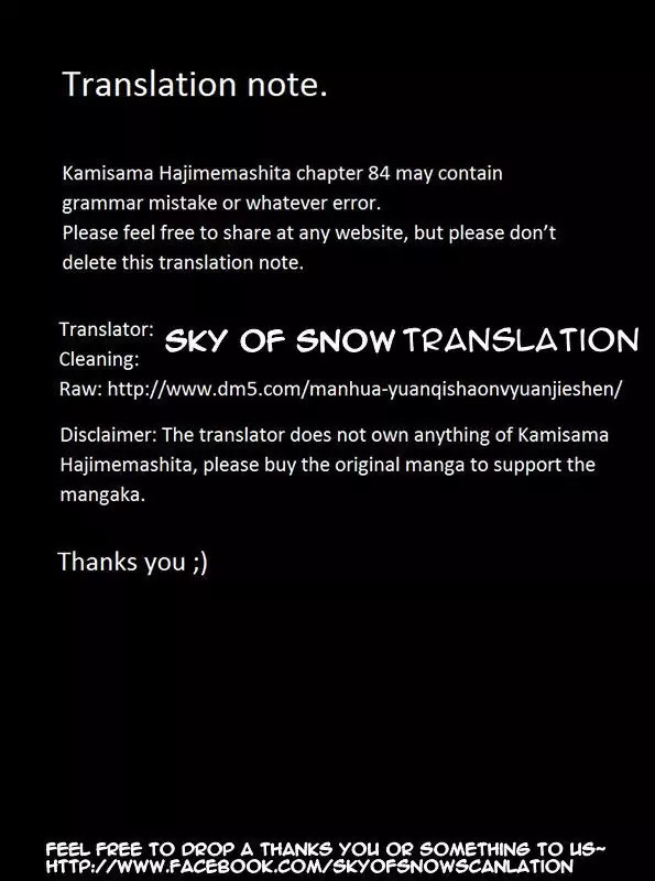 Kamisama Hajimemashita Chapter 84 page 1 - Chapter 84