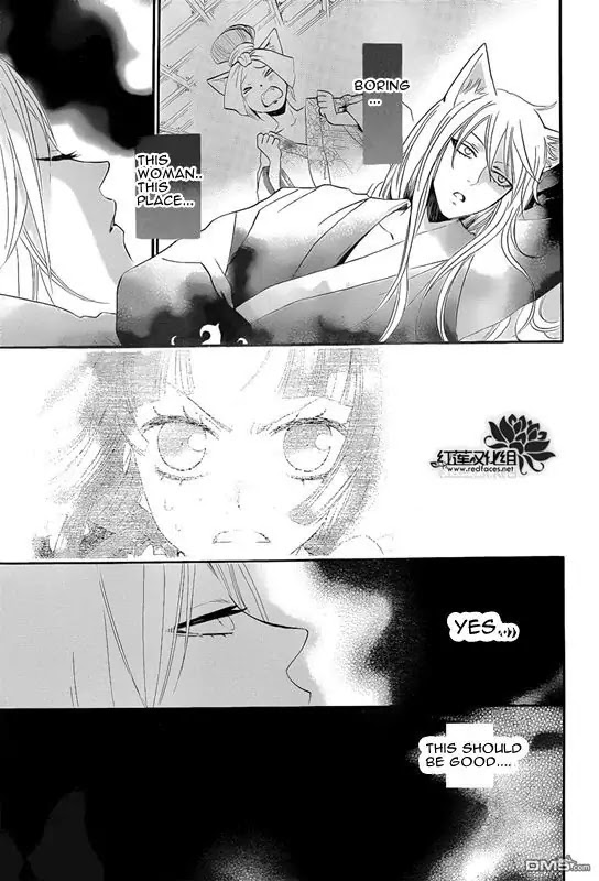 Kamisama Hajimemashita Chapter 84 page 10 - Chapter 84