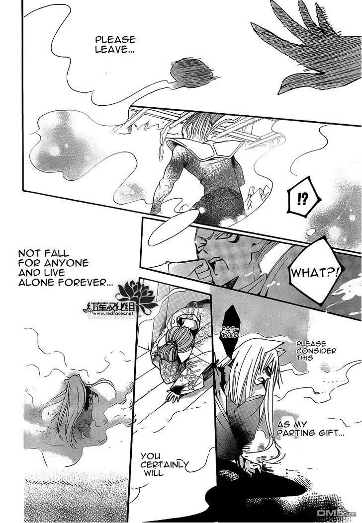 Kamisama Hajimemashita Chapter 84 page 15 - Chapter 84