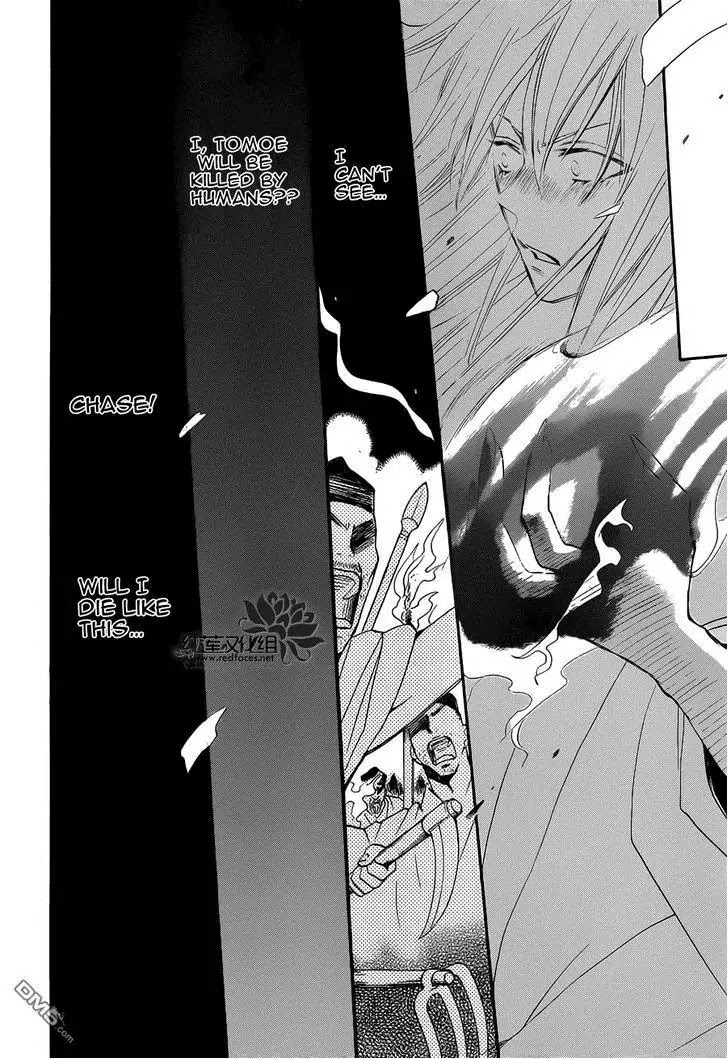 Kamisama Hajimemashita Chapter 84 page 19 - Chapter 84