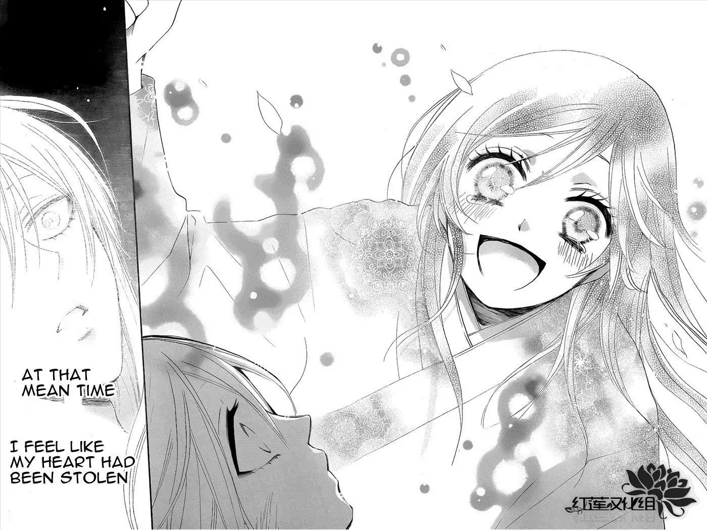 Kamisama Hajimemashita Chapter 84 page 29 - Chapter 84