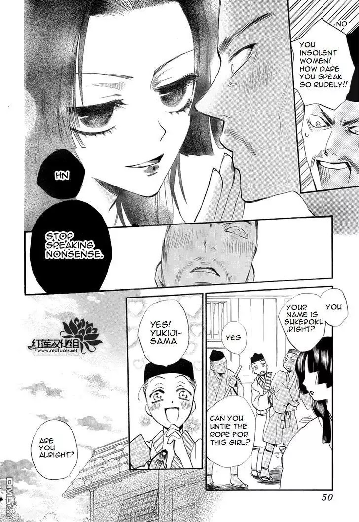Kamisama Hajimemashita Chapter 84 page 5 - Chapter 84