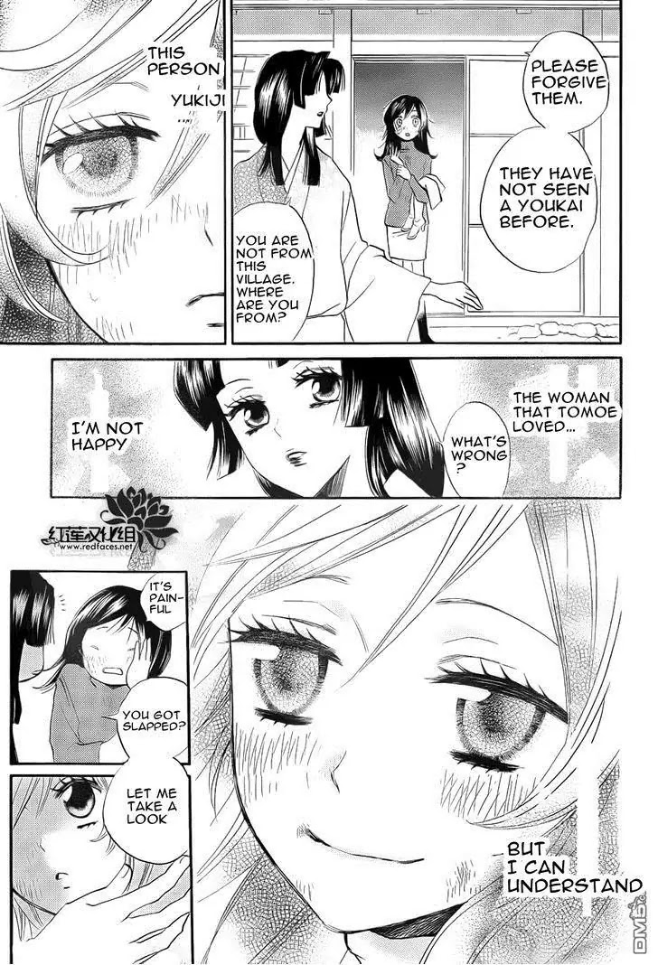 Kamisama Hajimemashita Chapter 84 page 6 - Chapter 84