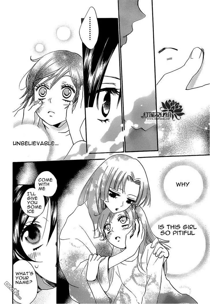 Kamisama Hajimemashita Chapter 84 page 7 - Chapter 84