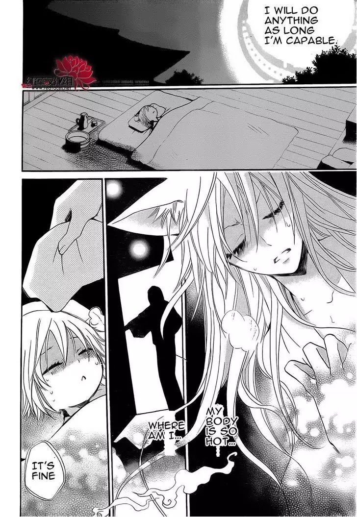 Kamisama Hajimemashita Chapter 85 page 10 - Chapter 85