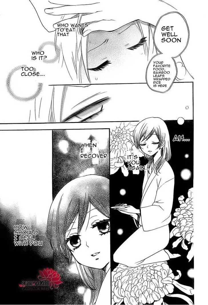 Kamisama Hajimemashita Chapter 85 page 11 - Chapter 85