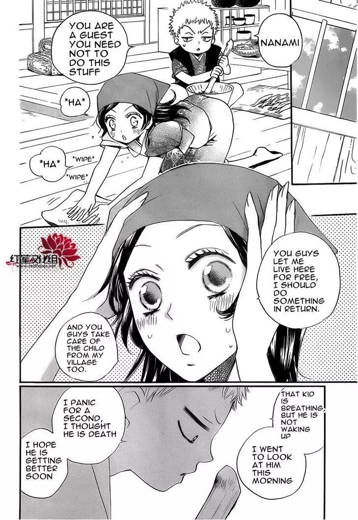 Kamisama Hajimemashita Chapter 85 page 12 - Chapter 85
