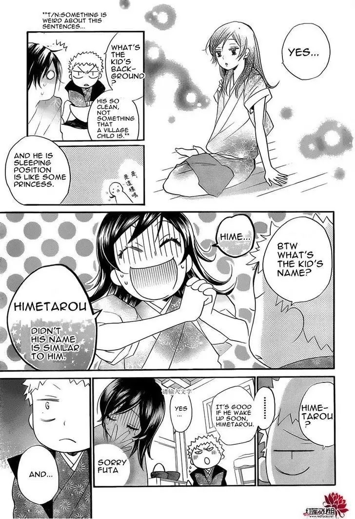Kamisama Hajimemashita Chapter 85 page 13 - Chapter 85