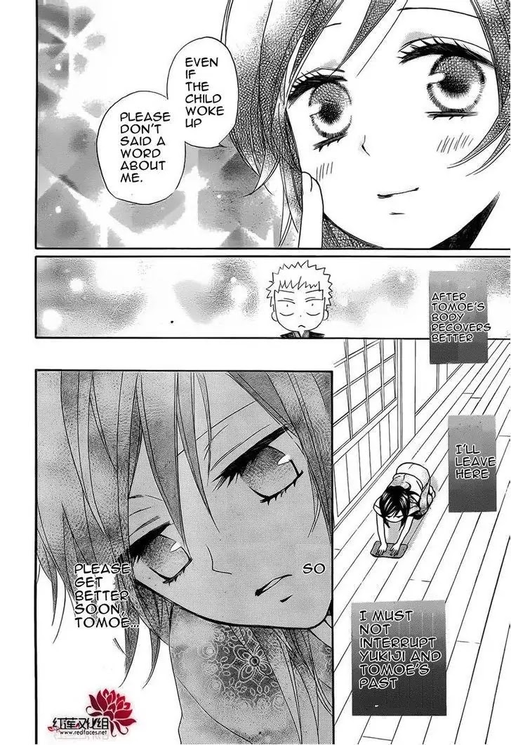 Kamisama Hajimemashita Chapter 85 page 14 - Chapter 85