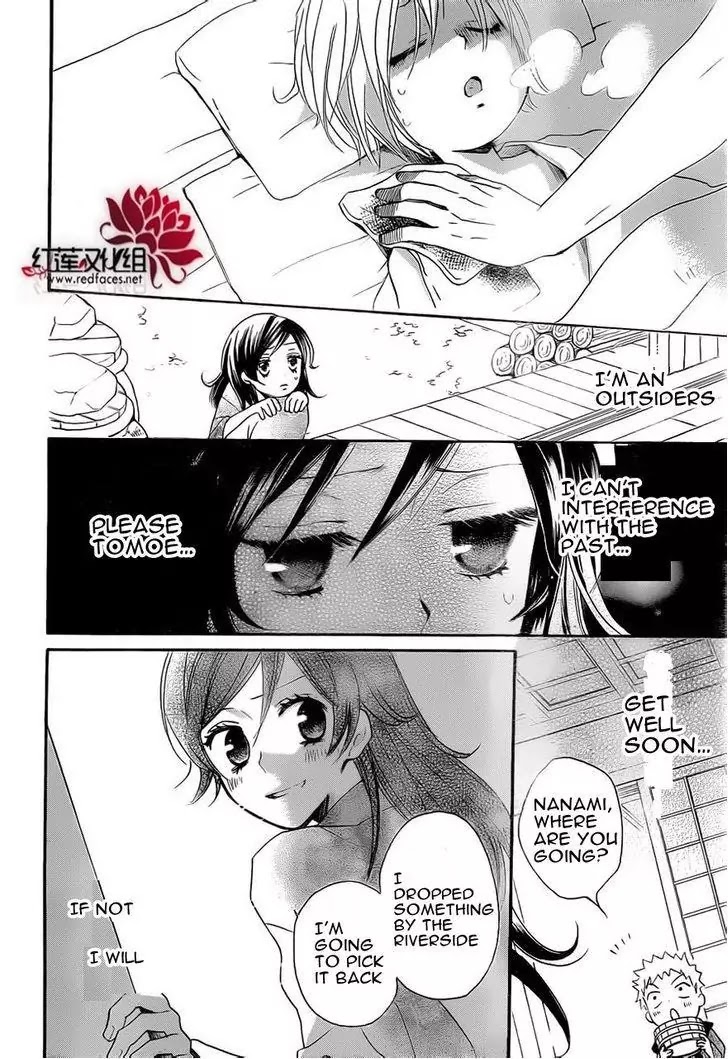 Kamisama Hajimemashita Chapter 85 page 20 - Chapter 85