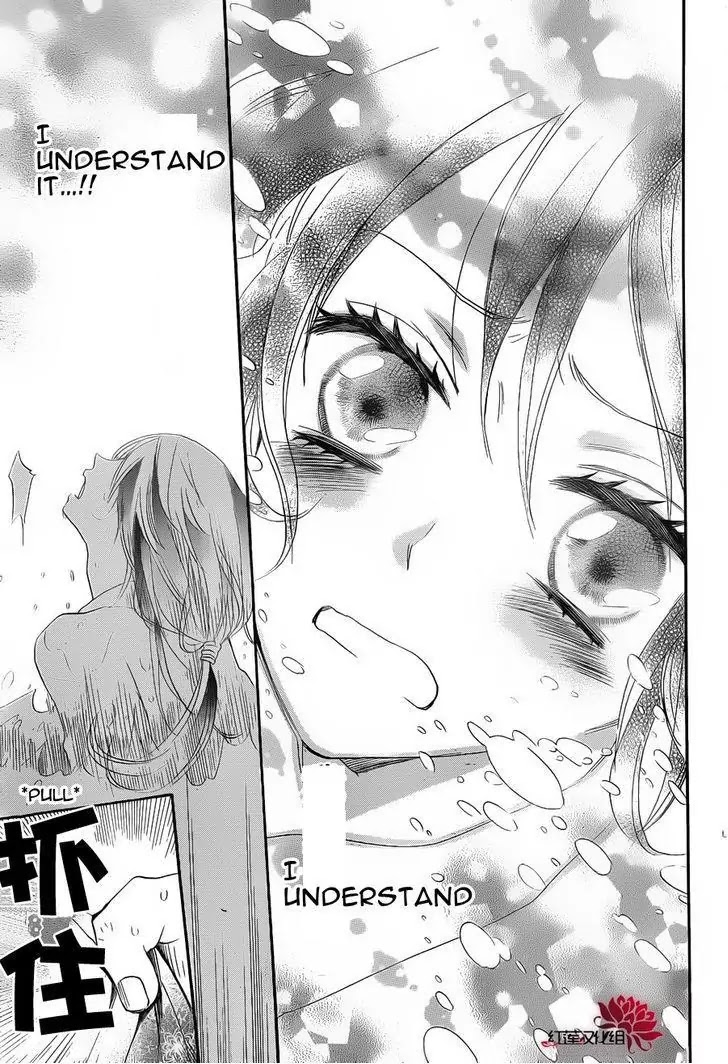 Kamisama Hajimemashita Chapter 85 page 23 - Chapter 85