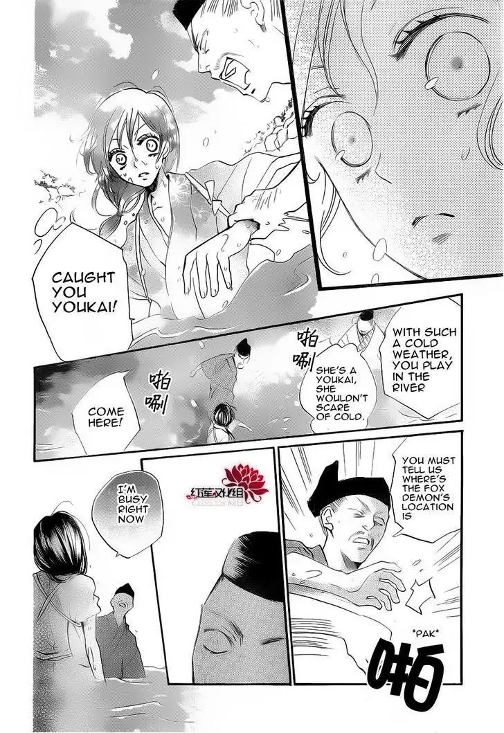 Kamisama Hajimemashita Chapter 85 page 24 - Chapter 85