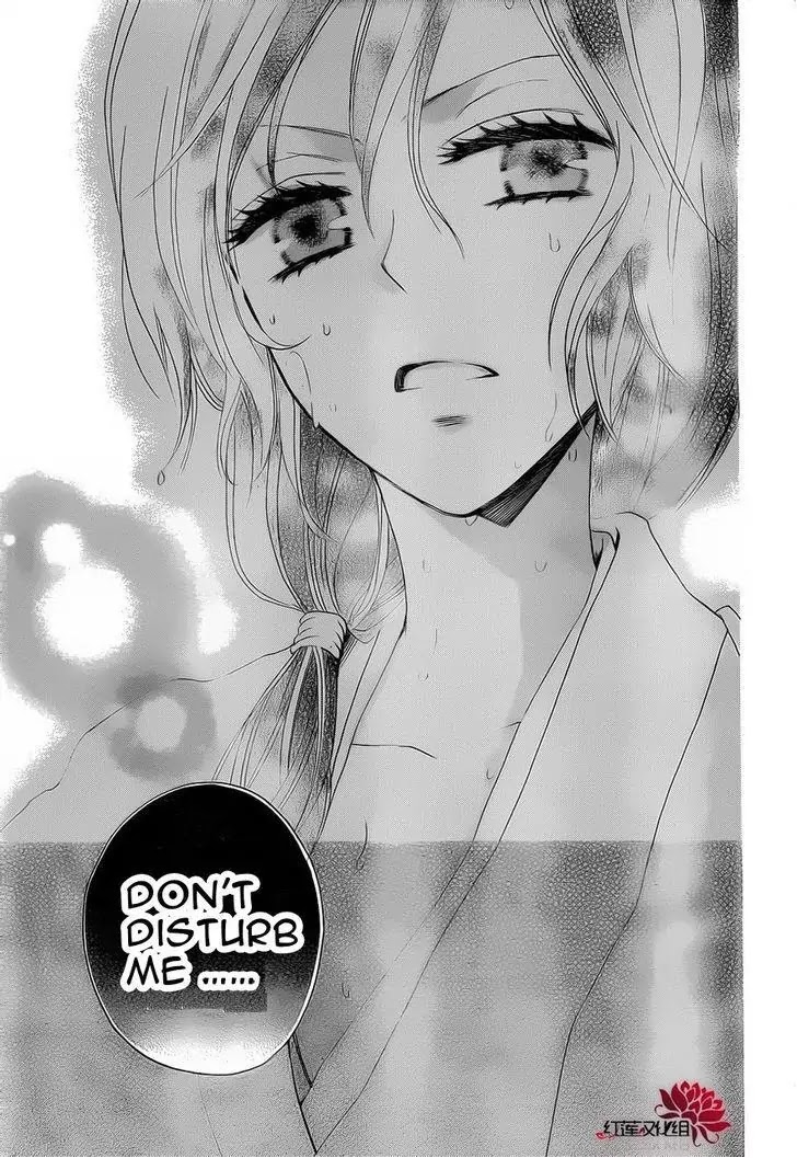 Kamisama Hajimemashita Chapter 85 page 25 - Chapter 85