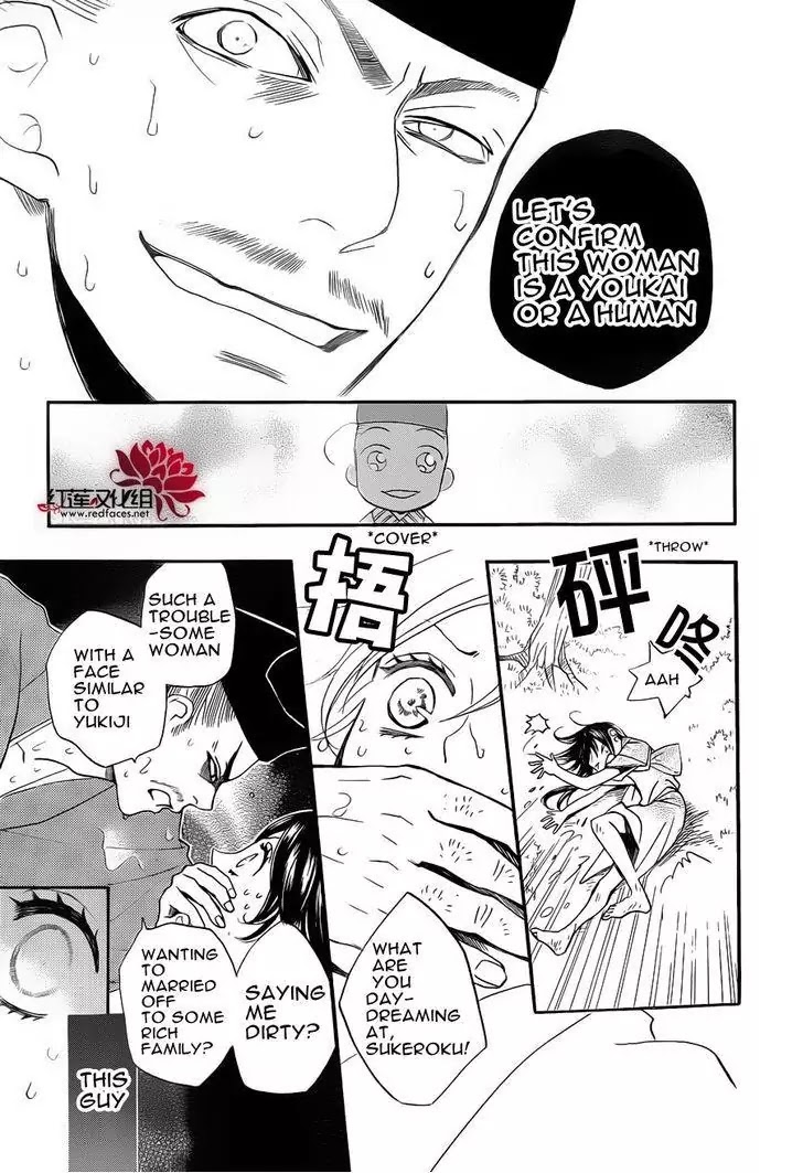 Kamisama Hajimemashita Chapter 85 page 27 - Chapter 85