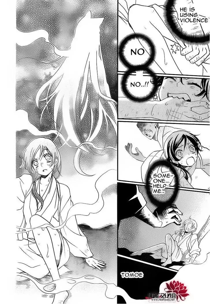 Kamisama Hajimemashita Chapter 85 page 28 - Chapter 85
