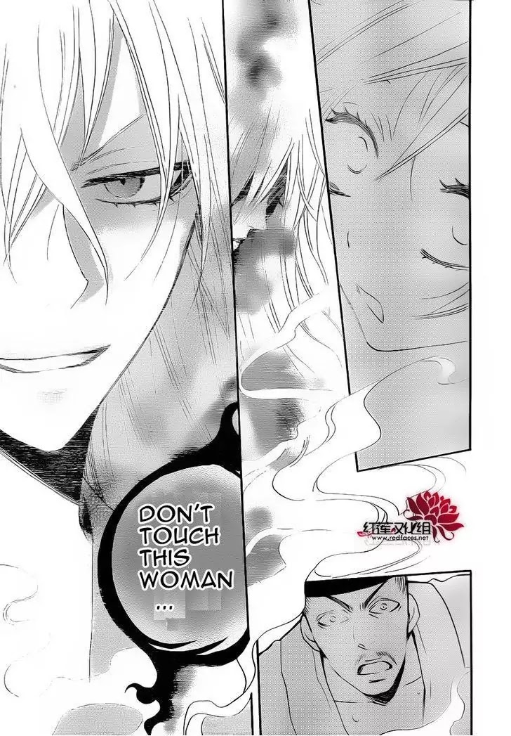 Kamisama Hajimemashita Chapter 85 page 29 - Chapter 85
