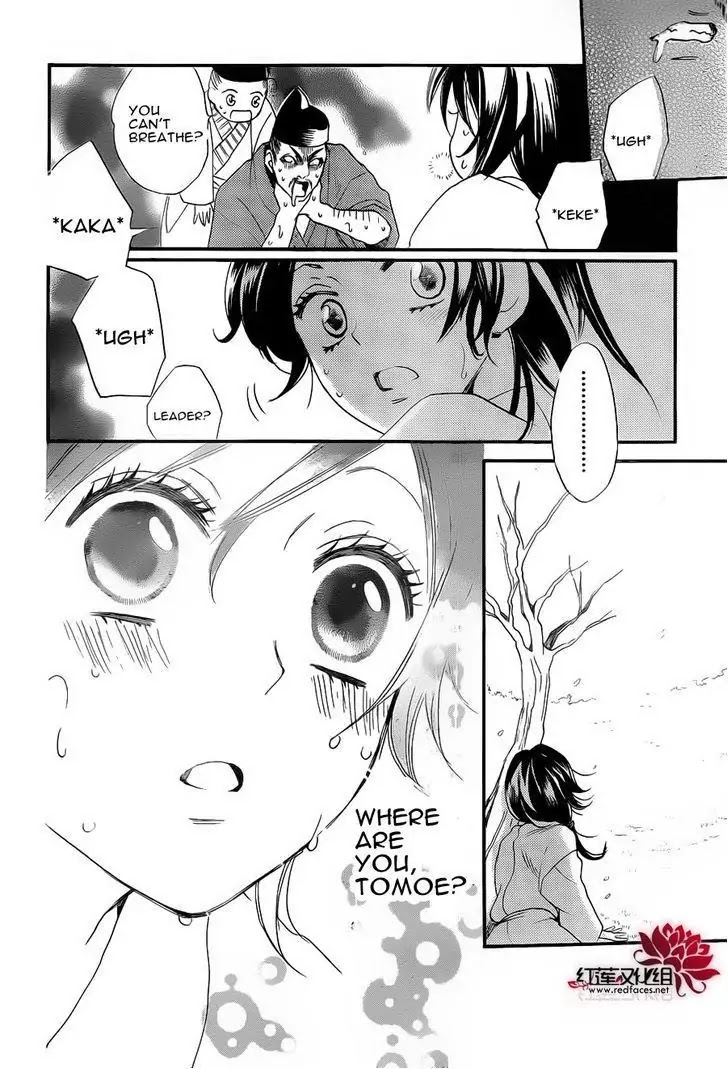 Kamisama Hajimemashita Chapter 85 page 30 - Chapter 85