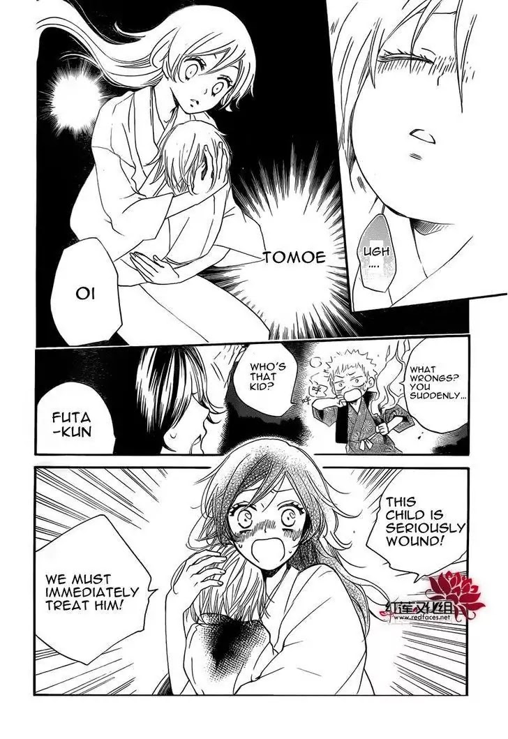Kamisama Hajimemashita Chapter 85 page 4 - Chapter 85