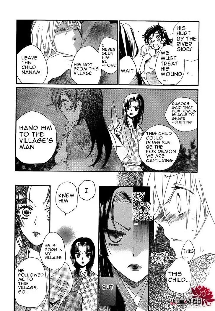 Kamisama Hajimemashita Chapter 85 page 6 - Chapter 85
