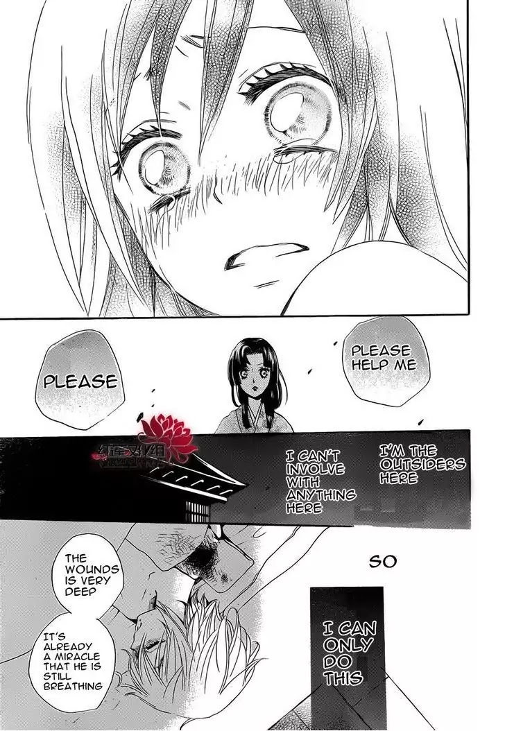 Kamisama Hajimemashita Chapter 85 page 7 - Chapter 85