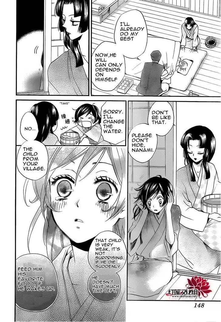Kamisama Hajimemashita Chapter 85 page 8 - Chapter 85