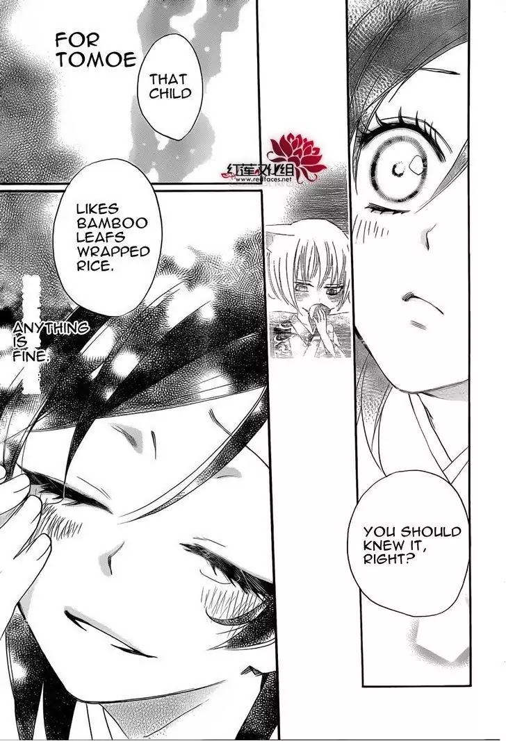 Kamisama Hajimemashita Chapter 85 page 9 - Chapter 85