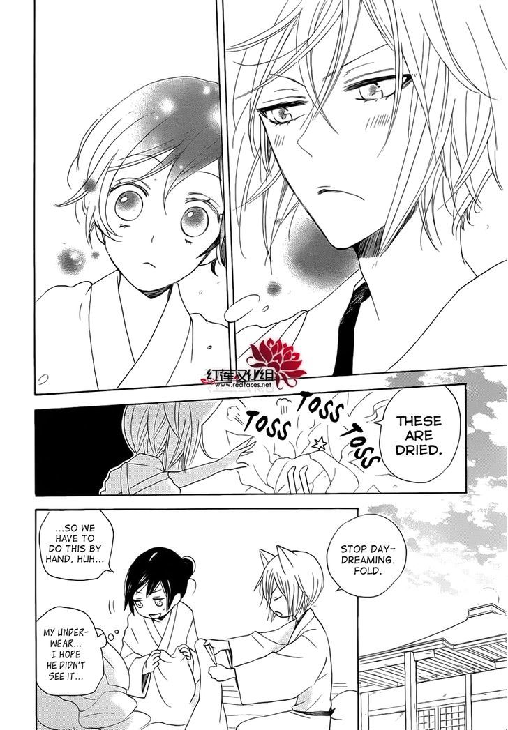 Kamisama Hajimemashita Chapter 86.5 page 13 - Chapter 86.5