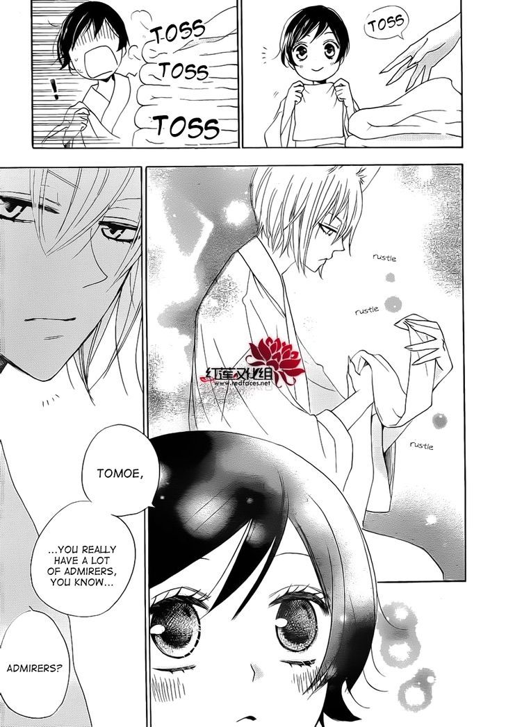 Kamisama Hajimemashita Chapter 86.5 page 14 - Chapter 86.5