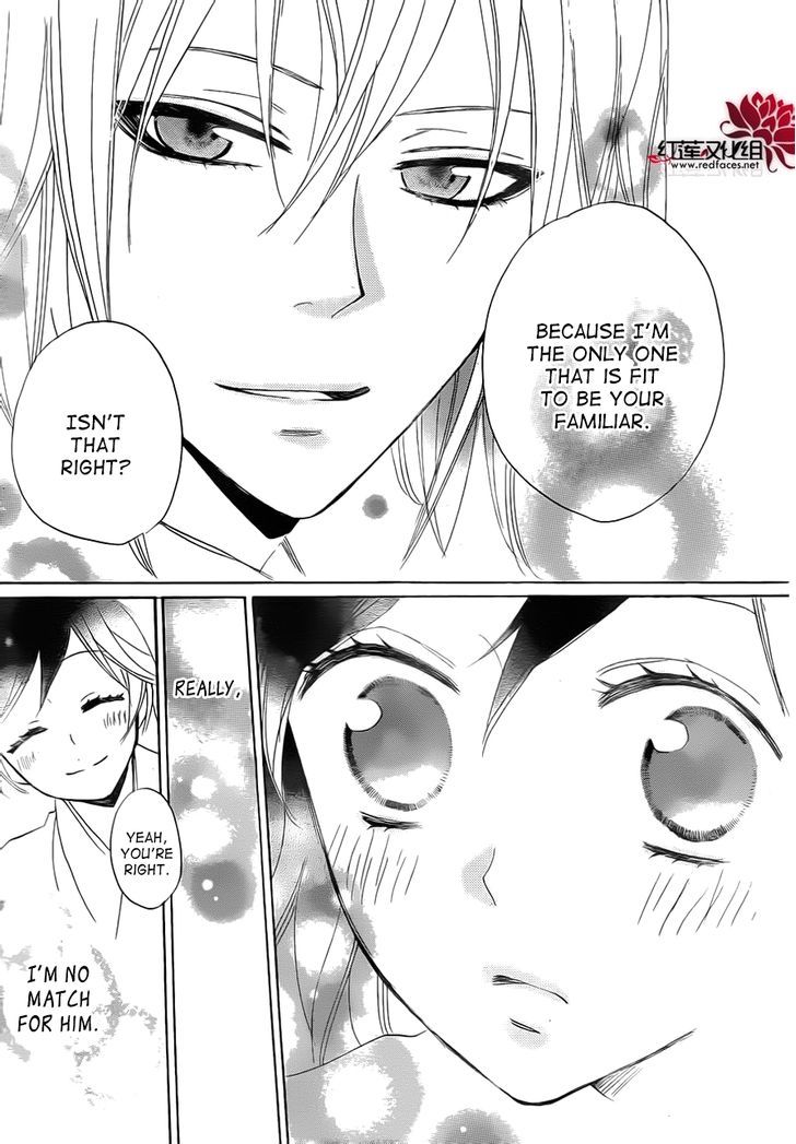 Kamisama Hajimemashita Chapter 86.5 page 16 - Chapter 86.5