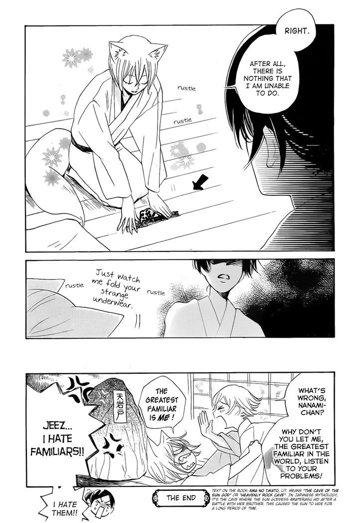 Kamisama Hajimemashita Chapter 86.5 page 17 - Chapter 86.5