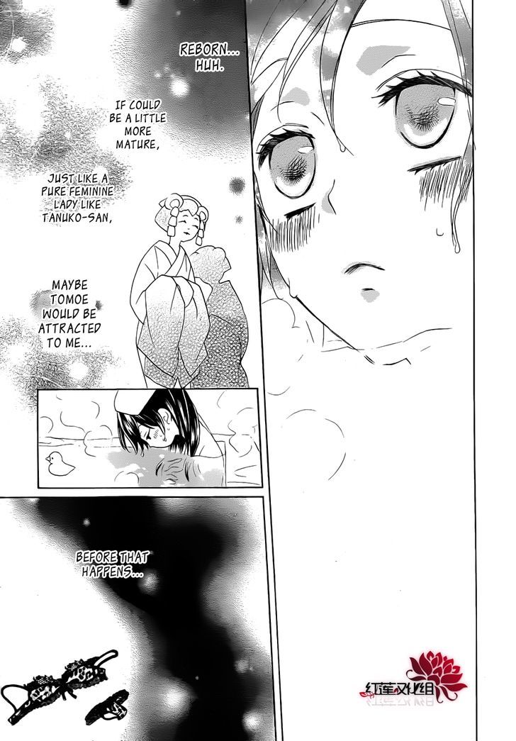 Kamisama Hajimemashita Chapter 86.5 page 8 - Chapter 86.5