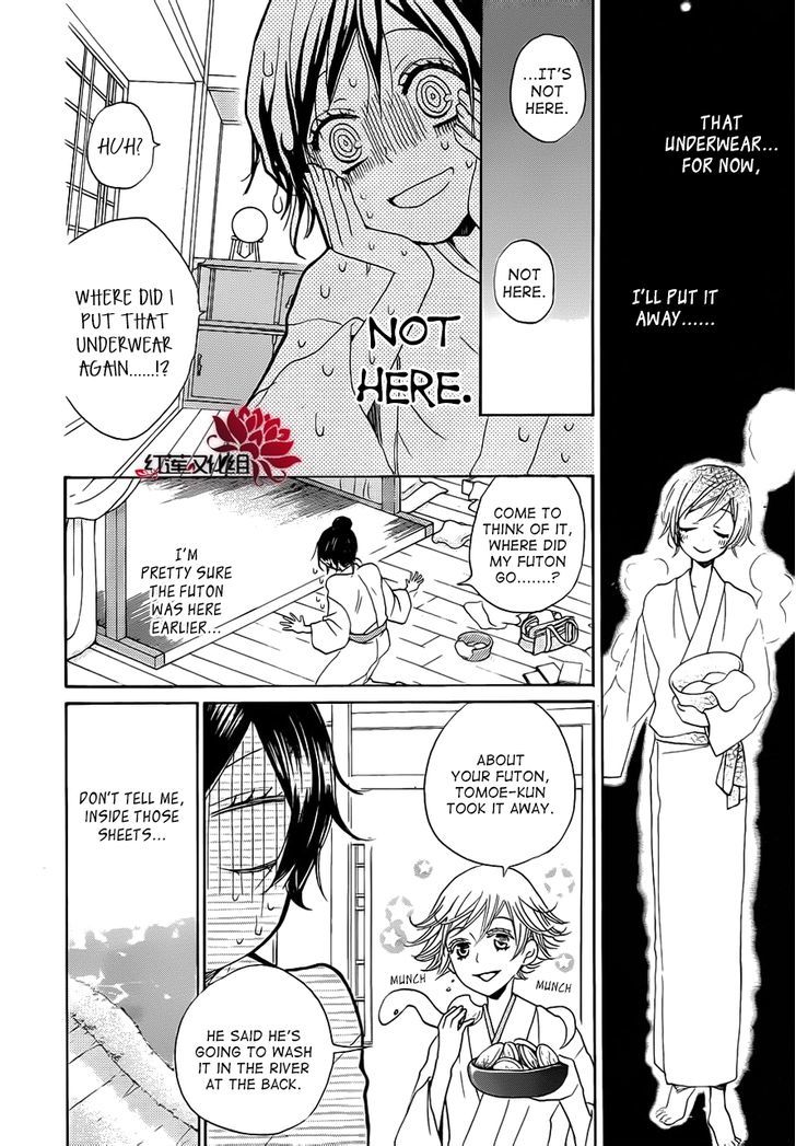 Kamisama Hajimemashita Chapter 86.5 page 9 - Chapter 86.5