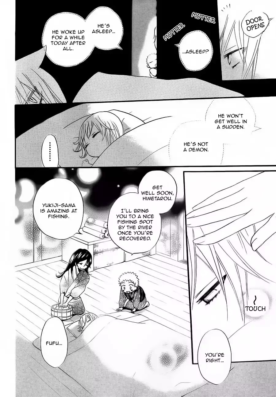 Kamisama Hajimemashita Chapter 86 page 11 - Chapter 86